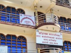 कालीकोटका मेयर र उपमेयरबिच विवाद हुदाँ सडकमै हात हालाहाल