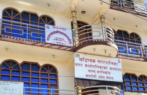 कालीकोटका मेयर र उपमेयरबिच विवाद हुदाँ सडकमै हात हालाहाल