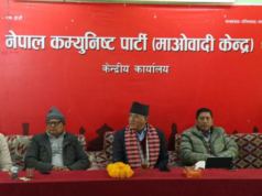 माओवादी केन्द्रको स्थायी समिति बैठक आज पनि बस्दै