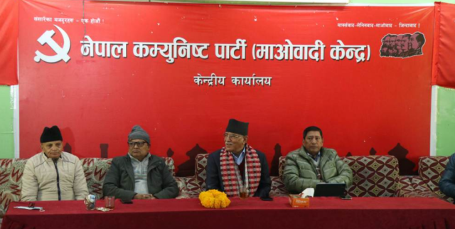 माओवादी केन्द्रको स्थायी समिति बैठक आज पनि बस्दै