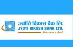 ज्योति विकास बैंकको १५ औं वार्षिक साधारण सभा सम्पन्न