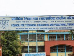 सीटीइभीटीले ३ वर्षपछि सार्वजनिक गर्यो परीक्षा नतिजा