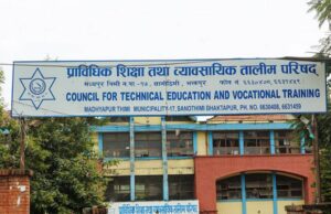 सीटीइभीटीले ३ वर्षपछि सार्वजनिक गर्यो परीक्षा नतिजा