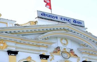 राष्ट्र बैंकले १३ अर्ब २३ करोडको ट्रेजरी बोलकबोल गर्ने