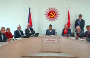 उपराष्ट्रपति उम्मेदवार चयनका लागि एमाले केन्द्रीय सचिवालय बैठक सुरु