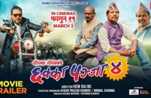 ‘छक्कापञ्जा ४’ को ट्रेलर ट्रेन्डिङ नम्बर १ मा (भिडियोसहित)