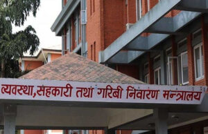 एक हजार बढी सरकारीको श्रेस्ता अनुसन्धान गर्दै मन्त्रालय