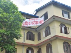 कक्षा १२ को आवेदन फाराम खुल्यो