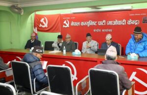 राष्ट्रपतिको निर्वाचनबारे माओवादी केन्द्रमा दुई धार