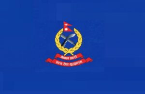 विशिष्ट व्यक्तिको सुरक्षामा खटिएका ३१६ सुरक्षाकर्मीलाई फिर्ता बोलाइयो