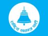 राजीनामा बुझाएका रास्वपाका मन्त्रीहरुले आज पत्रकार सम्मेलन गर्दै