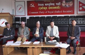 एकीकृत समाजवादीको केन्द्रीय कमिटी बैठक सुरु
