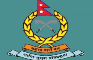 सशस्त्रका ४ एसएसपी डीआजीमा बढुवा सिफारिस