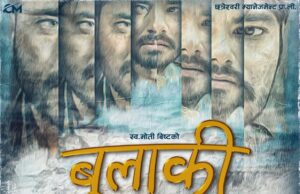 ‘छक्का पञ्जा ४’ र ‘छड्के २’ सँग भिड्दै ‘बुलाकी’
