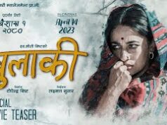 ‘बुलाकी’को टिजरमा सुरक्षाको पीडा