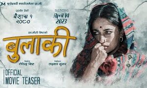 ‘बुलाकी’को टिजरमा सुरक्षाको पीडा