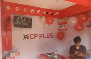 नेपालमा भारतकै नम्बर वान ब्राण्ड CP PLUS काे होलसेल सञ्चालनमा