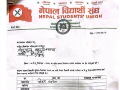 स्ववियु निर्वाचन : केन्द्रिय अध्यक्ष शेर्पाको टिकट सोलुखुम्बु नेविसंघले क्याम्पस चिफको मिलेमत्तोमा उल्टायो