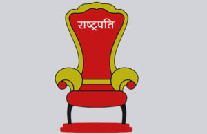 राष्ट्रपति चुनावको मतगणना साढे ३ बजेदेखि सुरु हुने