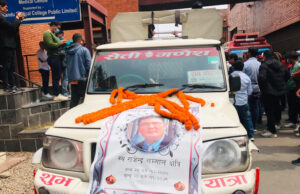 लोकगायक राजेन्द्र लम्सालको शव काठमाडौं ल्याइयो, आजै अन्त्येष्टि गरिने