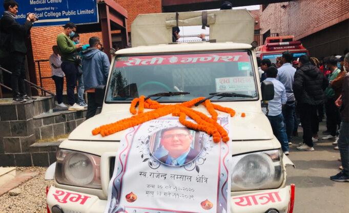 Rajendra-Lamsal-Shav