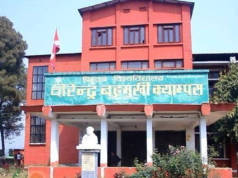 स्ववियू निर्वाचन : चितवनका क्याम्पसमा लगाइएको ताला प्रहरीले तोड्यो