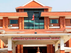 सम्पत्ति विवरण नबुझाउने कर्मचारी र जनप्रतिनिधिलाई कारबाहीको सिफारिस