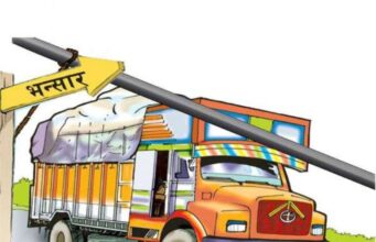 निर्यात जीडीपीको २० प्रतिशत पुर्याउने लक्ष्य