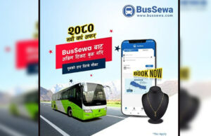 बस सेवा डटकमले ल्यायो नयाँ वर्षको अवसरमा सुनको हार उपहार योजना