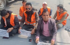 लोकतन्त्रलाई न्याय चाहियो भन्दै माइतीघरमा धर्ना