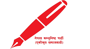 मुख्यमन्त्री पक्षमा मतदान गर्न नेकपा एसको ह्विप
