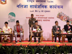 राष्ट्रिय जनगणना २०७८ को नतिजा सार्वजनिक, कुल जनसंख्या २ करोड ९१ लाख भन्दाबढि