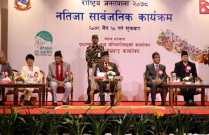 राष्ट्रिय जनगणना २०७८ को नतिजा सार्वजनिक, कुल जनसंख्या २ करोड ९१ लाख भन्दाबढि