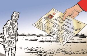 भूमिहीनलाई जग्गा दिन प्रक्रिया थालियो