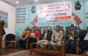 पर्यटन प्रवर्द्धन गर्ने उद्देश्यले बागमती सांस्कृतिक सम्मेलन मन्थलीमा आयोजना गरिने