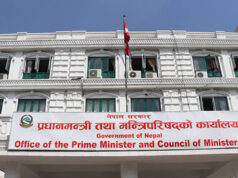 सरकारी वेबसाइटको पुराना लिंक हटाउन प्रधानमन्त्री कार्यालयको निर्देशन