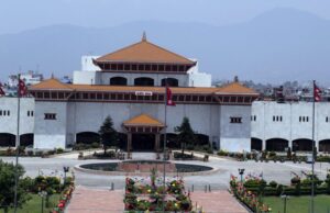 विधेयक समयमै ल्याउन नसकेकोमा सरकारले माग्यो माफी