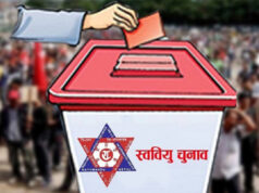 स्ववियु निर्वाचनको मौन अवधि सुरु