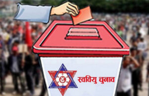 स्ववियु निर्वाचनको मौन अवधि सुरु