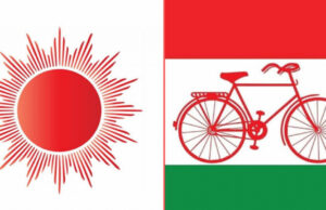 राष्ट्रपति चुनावबारे एमाले र लोसपा नेताबीच छलफल