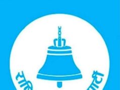 ढाकाकुमारको ठाउँमा विन्दवासिनी कंसाकारलाई सांसद बनाउने रास्वपाको निर्णय