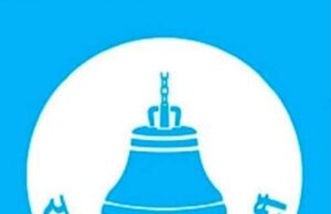 ढाकाकुमारको ठाउँमा विन्दवासिनी कंसाकारलाई सांसद बनाउने रास्वपाको निर्णय