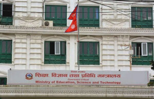 अब डिप्लोमा र एडभान्स डिप्लोमा पढ्न विदेश जानेलाई एनओसी दिने सरकारको निर्णय