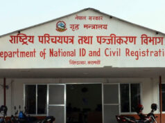 विभागले सच्यायो पुरानो परिपत्र, आमाकै थरबाट जन्मदर्ता गरिने
