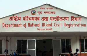 विभागले सच्यायो पुरानो परिपत्र, आमाकै थरबाट जन्मदर्ता गरिने