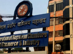 नेपाल उद्योग वाणिज्य महासंघमा स्थायी समिति र सदस्यता समिति गठन
