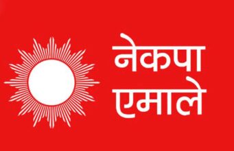 बागमती प्रदेशमा एमालेका मन्त्रीले राजीनामा दिँदै