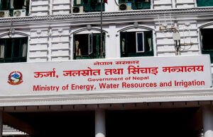 ऊर्जामा एक अर्ब २९ करोड ७२ लाख ३९ हजार बराबरको बेरुजु