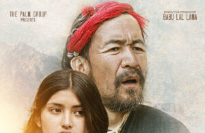 जेष्ठ १२ गते प्रदर्शन हुने ‘टुल्की’ फिल्मको दुइ अफिसियल पोस्टर सार्वजनिक