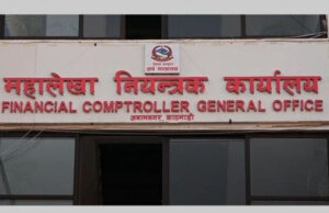 लेखाका उपसचिव र अधिकृत गरी ५० जनाको सरुवा